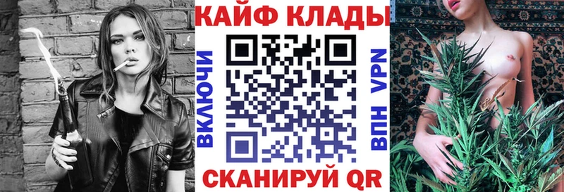 Где купить наркотики Иваново Амфетамин МЕФ Марихуана