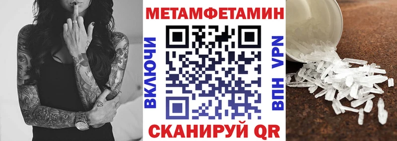 блэк спрут вход  Иваново  Amphetamine 98%  сайты даркнета телеграм  закладки 