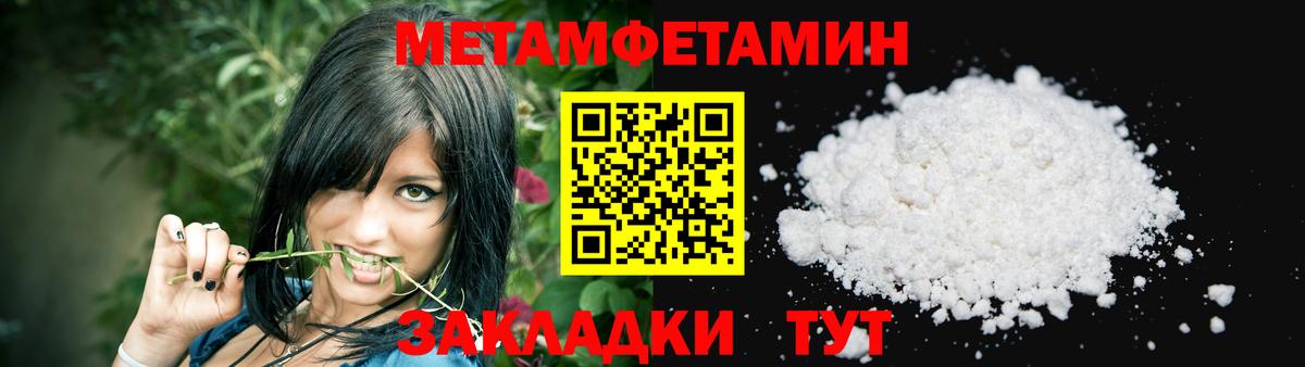 Амфетамин VHQ  АМФЕТАМИН  Иваново  blacksprut зеркало  Вход с VPN  Амфетамин 