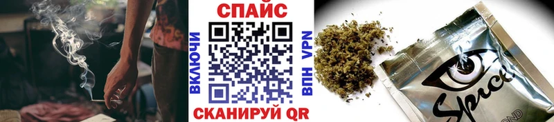 omg рабочий сайт  купить   Иваново  Бутират BDO 