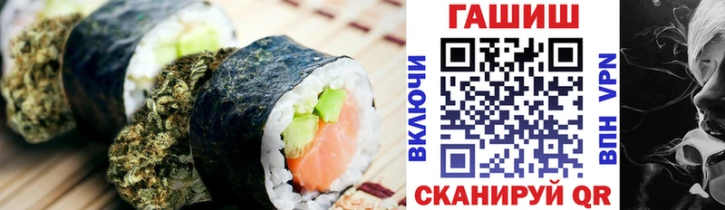 Cannafood марихуана  цены   маркетплейс состав  Иваново 