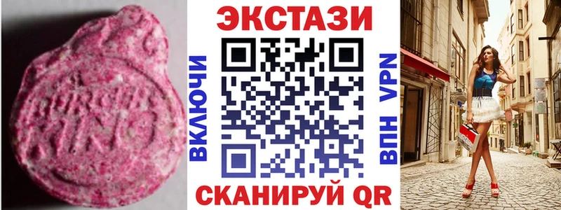 Ecstasy 280мг  где можно купить   Иваново 