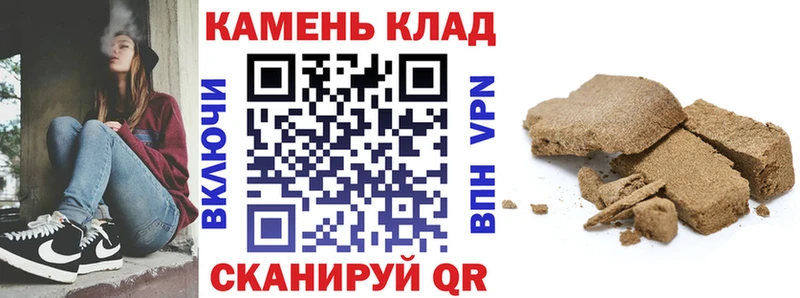 мега tor Иваново ГАШИШ убойный