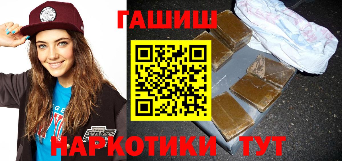 ГАШ убойный Иваново