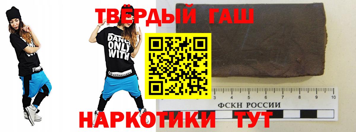 ГАШ Изолятор  Гашиш гашик  Иваново  Вход с VPN 