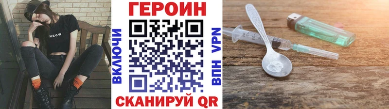 ГЕРОИН афганец  Иваново 