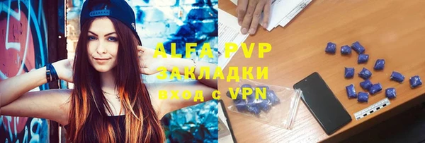 Альфа ПВП Надым