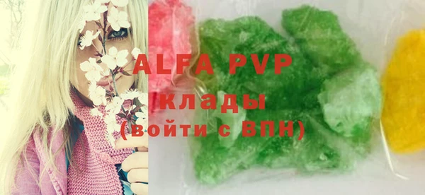 Альфа ПВП Надым
