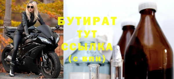 а пвп мука Навашино