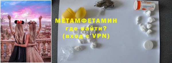 шишки Наволоки