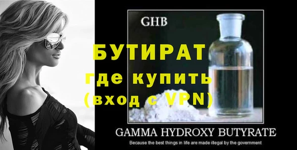 шишки Наволоки