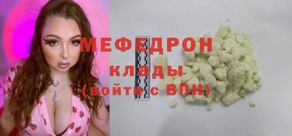 а пвп мука Навашино