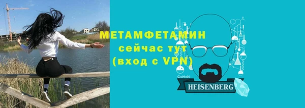 а пвп мука Навашино