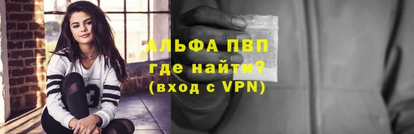Альфа ПВП Надым