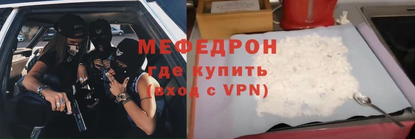 а пвп мука Навашино