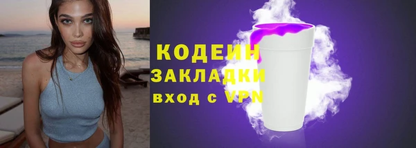 а пвп мука Навашино