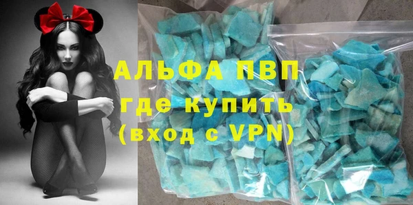 кокаин перу Михайловка