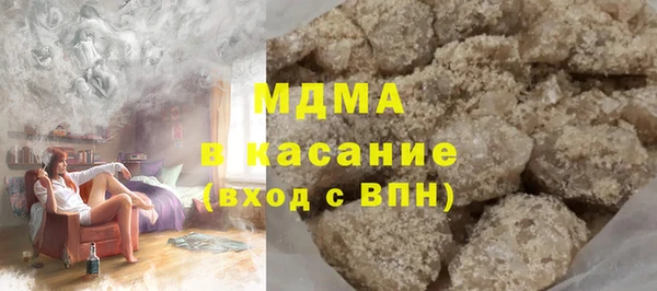 шишки Наволоки