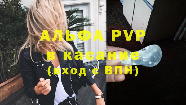 шишки Наволоки