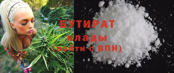 а пвп мука Навашино