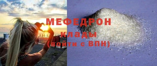 а пвп мука Навашино