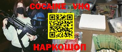 гашишное масло Волжск