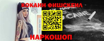 кокаин колумбия Донской