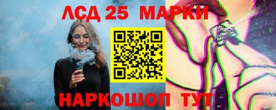 спайс Жуковский