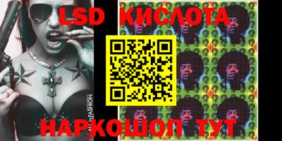 гашишное масло Волжск