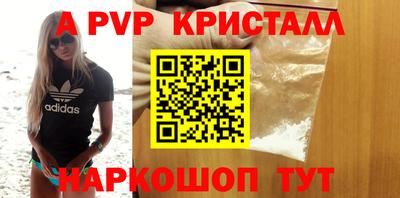 ALPHA-PVP Дубна