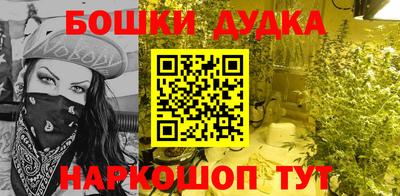 дурь Волгодонск