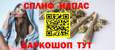 мяу мяу кристалл Заводоуковск