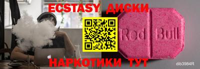 дмт Донецк