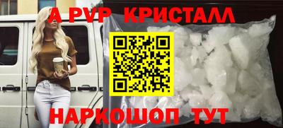 дурь Волгодонск