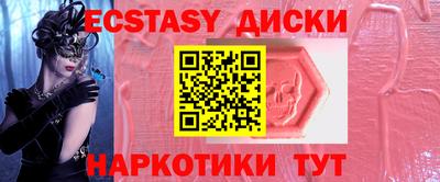 дмт Донецк