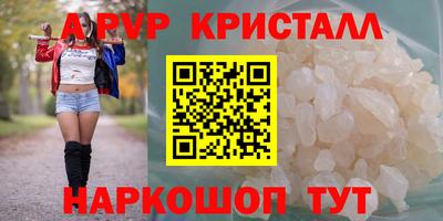 ALPHA-PVP Дубна