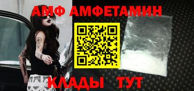 гашик Волжский