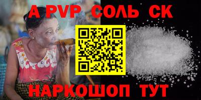 ALPHA-PVP Дубна