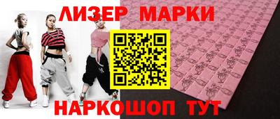 гашишное масло Волжск