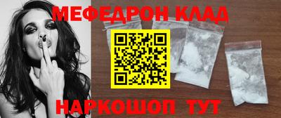 спайс Жуковский
