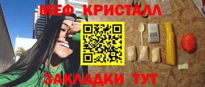 гашишное масло Волжск