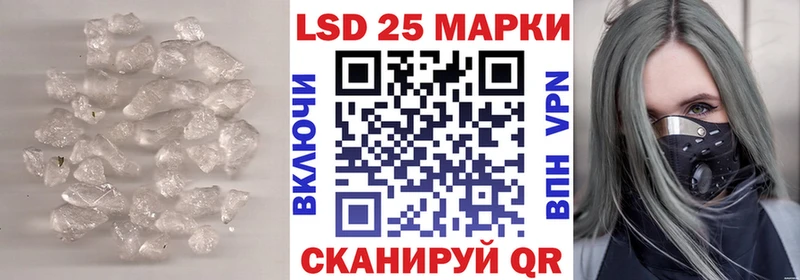 LSD-25 экстази ecstasy  Иваново 