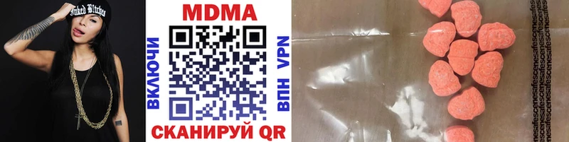 MDMA молли купить наркоту Иваново