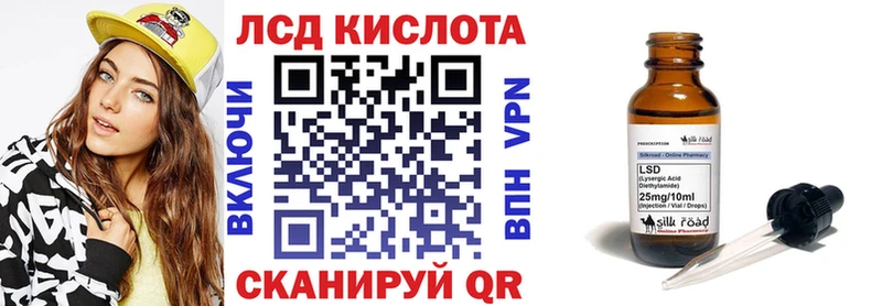 как найти закладки Иваново Марки NBOMe 1,8мг