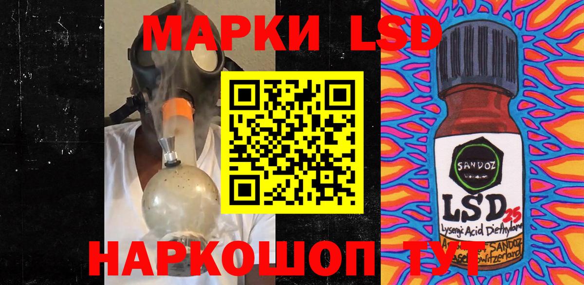 Марки 25I-NBOMe  Иваново  Марки N-bome 1,5мг 