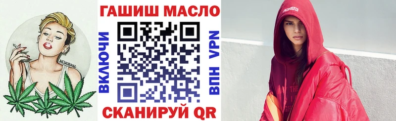 ТГК гашишное масло  где найти наркотики  Иваново 