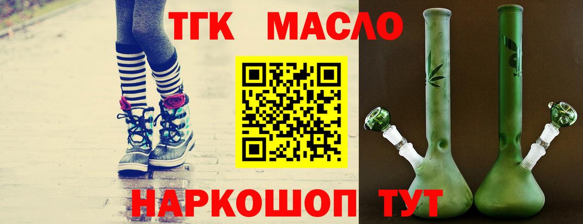 Купить наркотики цена  Мефедрон   Канабис  КОКАИН  LSD-25  ГАШ  A PVP СК кристаллы  ГАШИШ  Иваново  Вход с VPN 