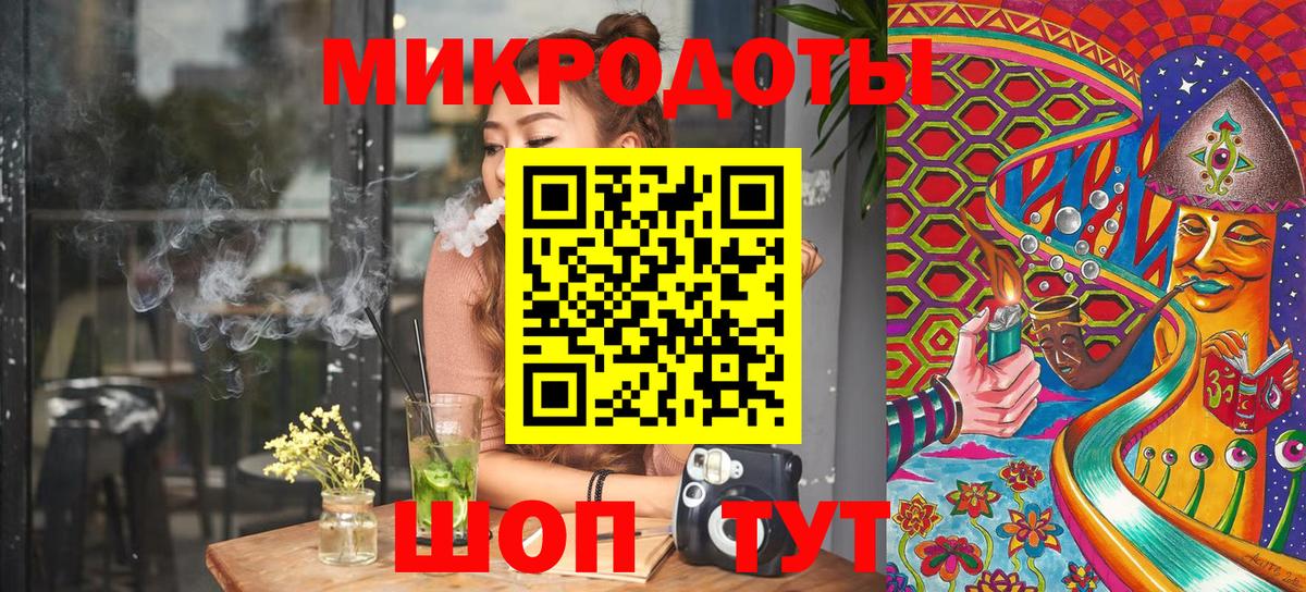 Псилоцибиновые грибы мицелий  Вход с VPN  Иваново 