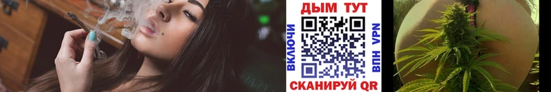 Канабис семена Иваново