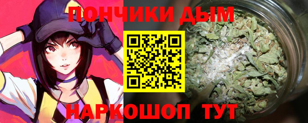 Каннабис планчик Иваново